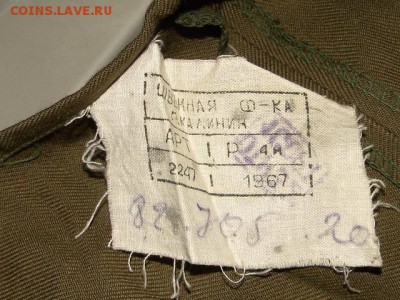 ГИМНАСТЕРКА ОБРАЗЦА 1943г. ПО ФИКСУ--до.2.4.16-22:00 МСК. - DSC03185.JPG
