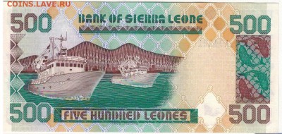 Сьерра-Леоне 500 леоне 1998 до 04.04.2016 в 22.00мск (Б848) - 1-сл500
