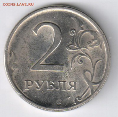2 рубля 2009г - ДВУХСТОРОННИЙ РАСКОЛ до 04.04.2016г 21-00 - 2 рубля - РАСКОЛ01