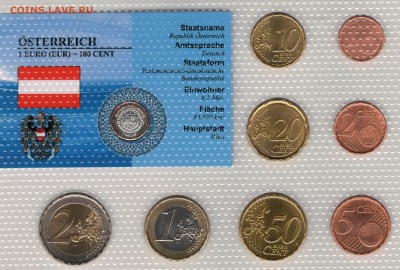 Австрия набор евро 2005-08 до 04.04.2016 в 22.00мск (В68) - 4-а1
