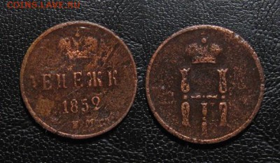 1852_Денежка_до 31.03.2016 - 1852_Денежка-50