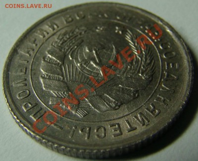 10 копеек 1934 г.  Красивая. До 27.10.10 в 22:00 - 10копеек1934f
