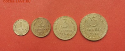 1,2,3,5 коп 1938 комплект до 3 апреля блиц - 1938 1