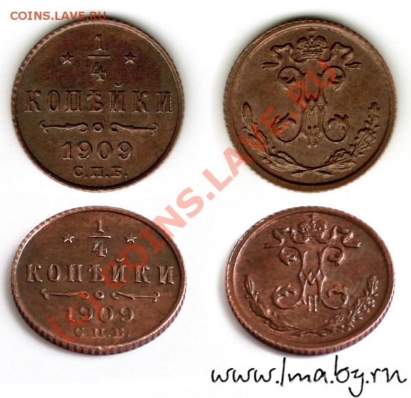 4 коп 1909 - 1^4к-1909_int