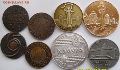 Монеты космической тематики - SAM_5869.JPG