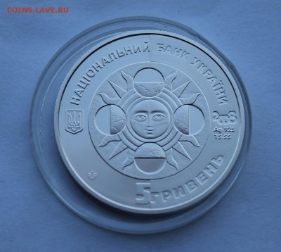 5 гривен 2008 год.Короткий - IMG_6816.JPG