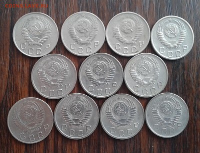 10 копеек 1946-57г (погодовка 11 монет) до 4.04.16г - 20160323_154424