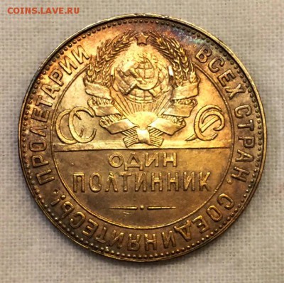 Три полтинника в штемпельном блеске. 1924+ До 1 апреля в 22ч - 2