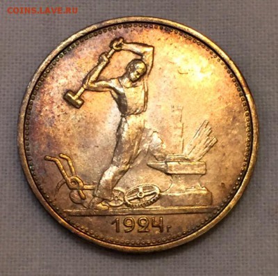 Три полтинника в штемпельном блеске. 1924+ До 1 апреля в 22ч - 1