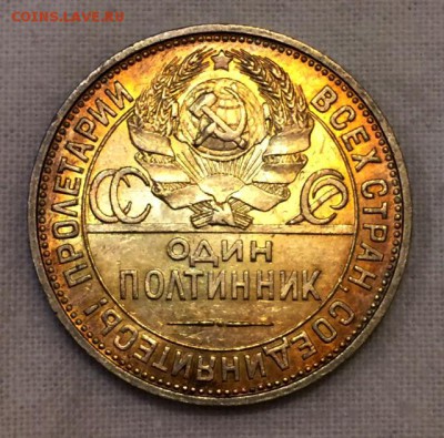 Три полтинника в штемпельном блеске. 1924+ До 1 апреля в 22ч - 4