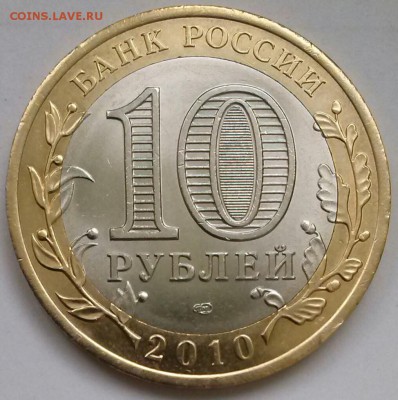 Обменяю перепись на дгр. - 0-перепись реверс