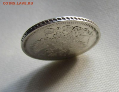 20 копеек 1861 года СПБ ФБ - красивые. 01-04-2016 в 22-00. - IMG_8814.JPG