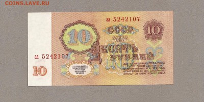 10 р 1961 г аа пресс до 2.04.2015 - SCAN0953.JPG