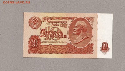 10 р 1961 г аа пресс до 2.04.2015 - SCAN0954.JPG