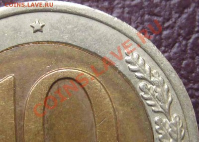 10 рублей 1991 г, 100 руб.1992г. брак до 29.10.10г.21.30мск - IMG_0017