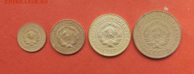 1,2,3,5 коп 1929 хорошие  до 3 апреля блиц - 1929 2