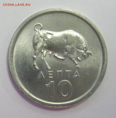 ГРЕЦИЯ 10 лепта 1976 "Бычок" UNC до 4.04.16 22.00 - IMG_5119.JPG