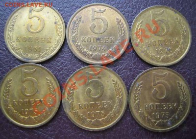 Штемпельные 1,2,3,5 копеек 1961-76гг. до 29.10.10г.21.00мск - IMG_0025