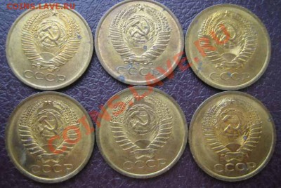Штемпельные 1,2,3,5 копеек 1961-76гг. до 29.10.10г.21.00мск - IMG_0027