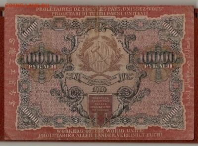 10000р1919г Федулеев шир.волны до 1.04.16 в 22.00 по Москве - 100001 001