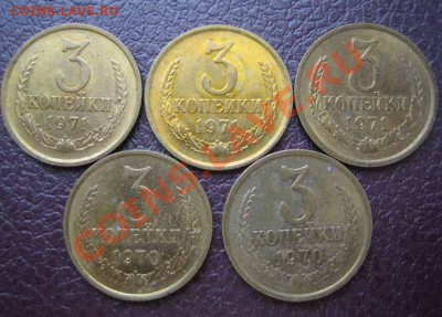 Штемпельные 1,2,3,5 копеек 1961-76гг. до 29.10.10г.21.00мск - IMG_0028
