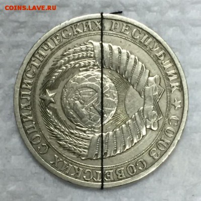 1 рубль-годовик 1980г. Редкий брак. До 1 апреля в 22:00 - а