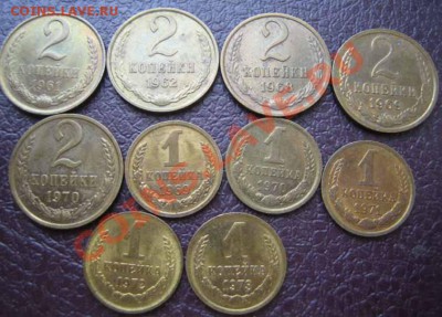 Штемпельные 1,2,3,5 копеек 1961-76гг. до 29.10.10г.21.00мск - IMG_0033