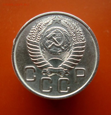 20 копеек 1955 г. С рубля. до 31.03.16 г. - DSC07506.JPG