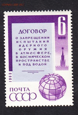 СССР 1963 договор о ядерном оружии - 93