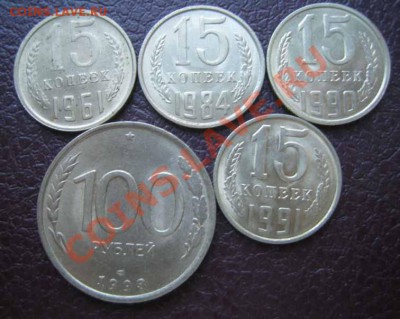 Штемпельные 10,15,20к.100р. 1961-93гг.до29.10.10г.21.00мск - IMG_0042