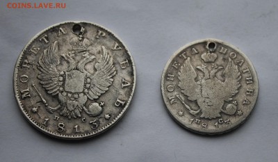 Рубль и Полтина 1813 год. - IMG_7175.JPG
