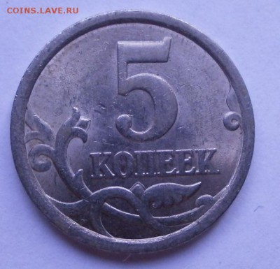 5 копеек 2006СП 4 разновида 3.3А;3.3Б;4А;4Б по АС - P3290666.JPG