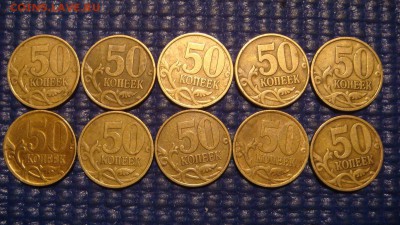 2002 сп 50 копеек лот 10 монет  до 19-30 01.04.16 - DSC06377.JPG