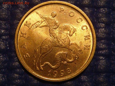 1998 сп 50 копеек Блеск UNC до 18-40 01.04.16 - DSC06404.JPG