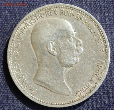 С 1 руб. АВСТРИЯ 1 крона 1908г. 60-лет ПРАВЛЕНИЯ до 4.04 - IMG_1014.JPG