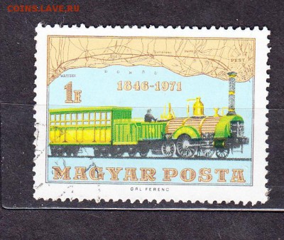 Венгрия 1971 паровоз - 250