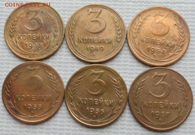 3 Копейки 1931-57 г. (6 шт.) окон. 03.04.2016 г. 22-00 МСК. - 1