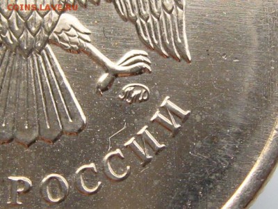 5 рублей 2009 ММД -С-5.3 А2 по АС ??? - IMG_0500.JPG