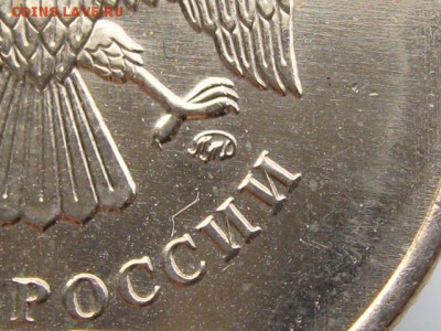 5 рублей 2009 ММД -С-5.3 А2 по АС ??? - IMG_0499.JPG