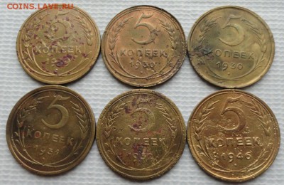 5 Копеек 1929-46 г. (6 шт.) окон. 03.04.2016 г. 22-00 МСК. - 3