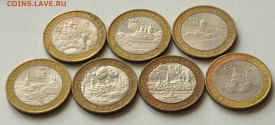 ДГР 7 штук разные - Выборг, Владимир и др. (лот 235) до 3.04 - DSC_0740.JPG