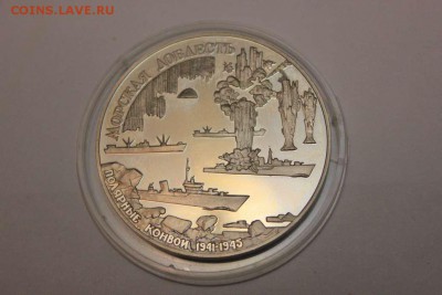 МЕДАЛЬ МОРСКАЯ ДОБЛЕСТЬ - СТАЛИН,ЧЕРЧИЛЛЬ И РУЗВЕЛЬТ - IMG_4733_thumb
