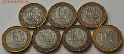 ДГР 7 штук разные - Выборг, Владимир и др. (лот 235) до 3.04 - DSC_0745.JPG
