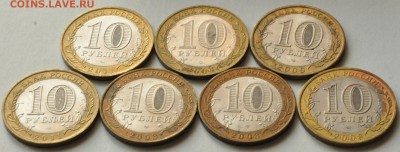 ДГР 7 штук разные - Выборг, Владимир и др. (лот 235) до 3.04 - DSC_0744.JPG