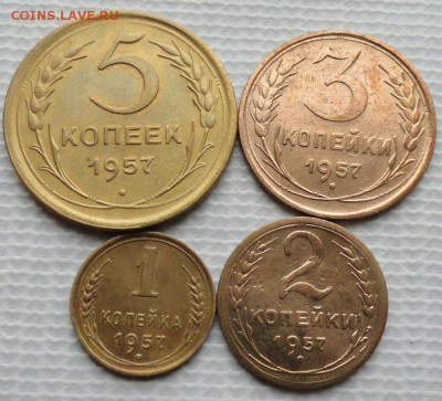 5,3,2,1 Копейки 1957 г. окон. 03.04.2016 г. 22-00 МСК. - 33
