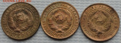 2 Копейки 1926,30,31 г. окон. 03.04.2016 г. 22-00 МСК. - 222