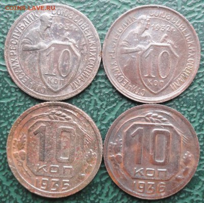 10 Копеек 1931-36 г. окон. 03.04.2016 г. 22-00 МСК. - 1111
