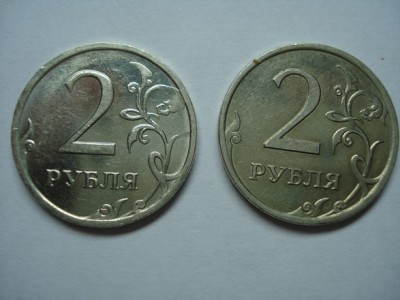 2р - 2007 ммд - непрочекан! - 2р реверс.JPG