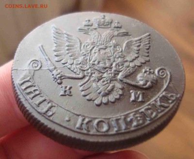 Оценка 5 копеек 1781 года КМ - 16