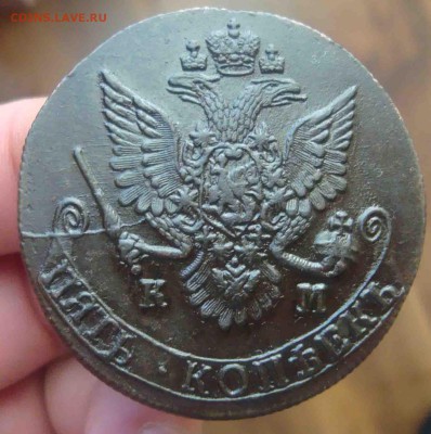 Оценка 5 копеек 1781 года КМ - 17